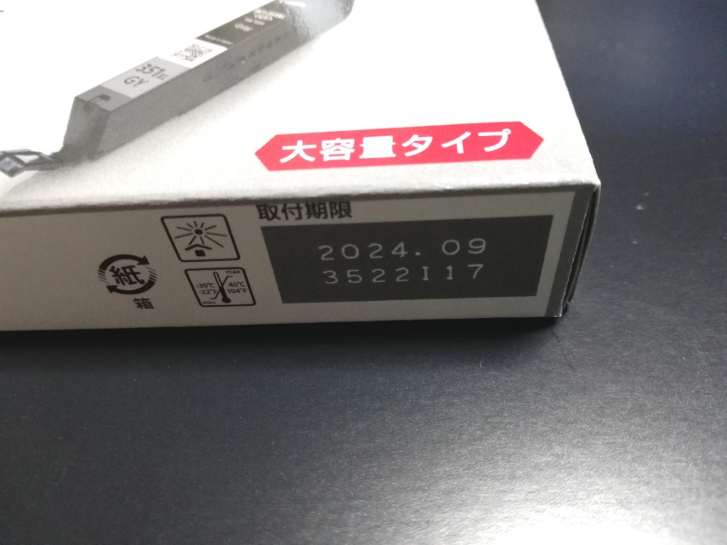 レビュー画像