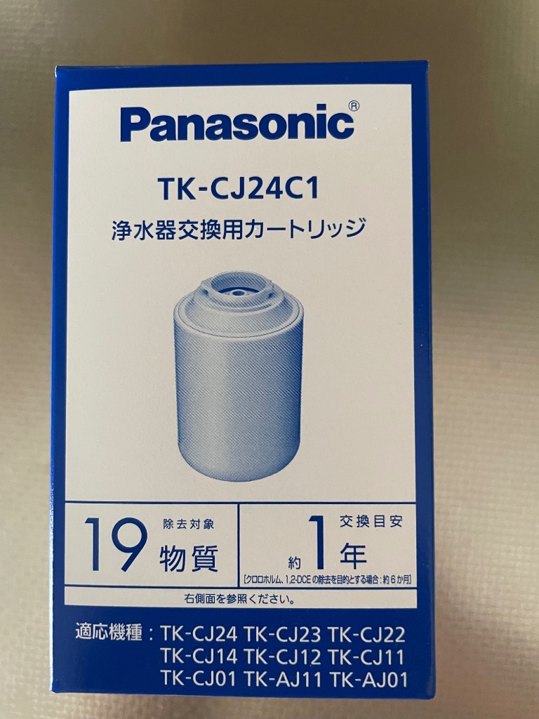 パナソニック TK-CJ24C1 交換用カートリッジ【TK-CJ22C1 TK