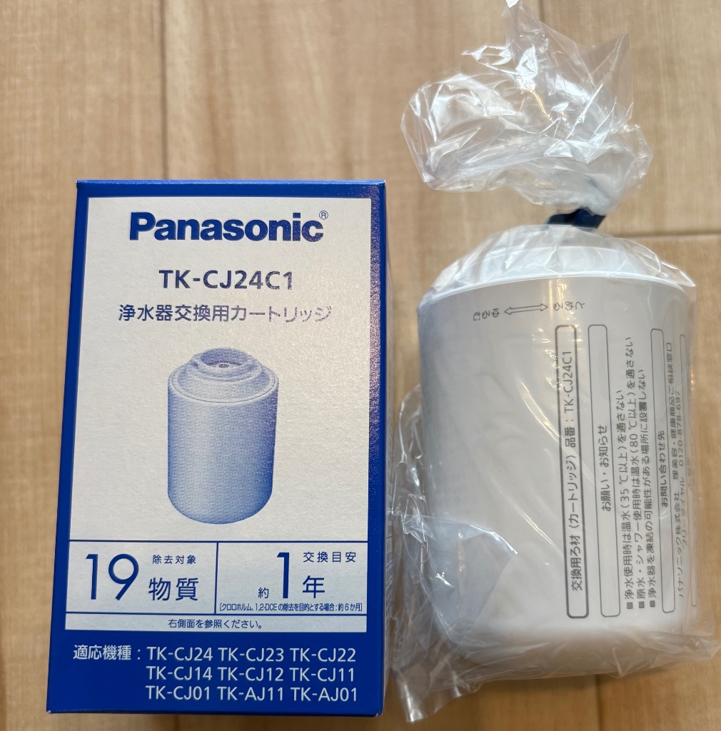 パナソニック TK-CJ24C1 交換用カートリッジ【TK-CJ22C1 TK-CJ23C1 TK