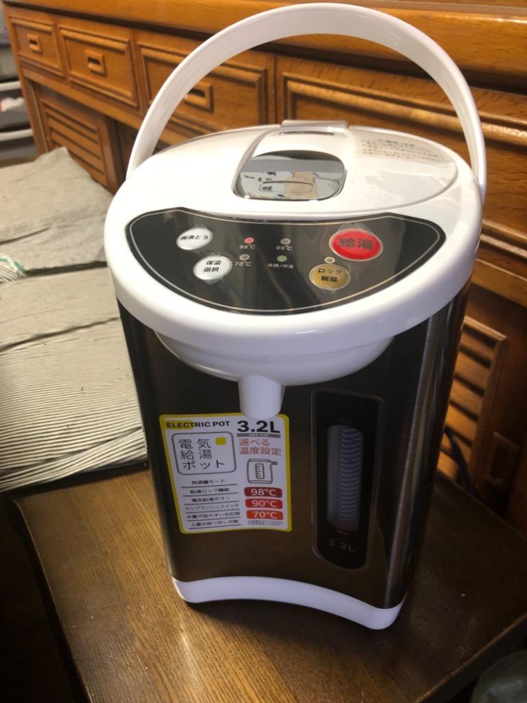 ヒロ・コーポレーション HKP-320 電気ポット 3.2L :3448985014:ヤマダデンキ Yahoo!店 - 通販 -  Yahoo!ショッピング