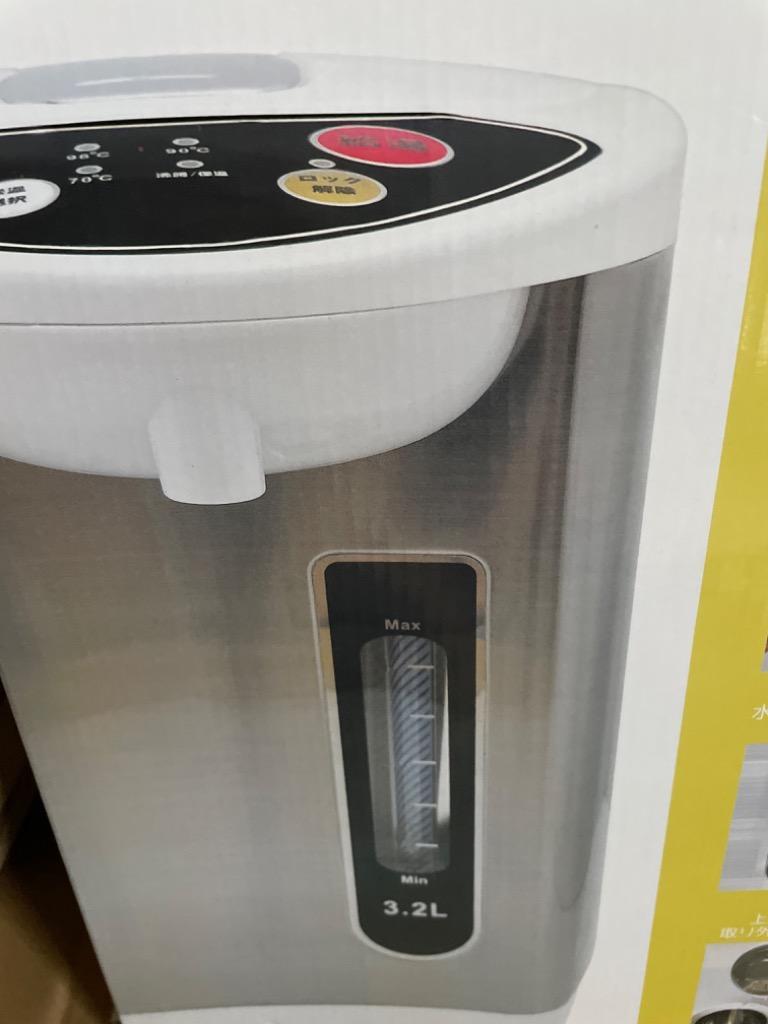 ヒロ・コーポレーション HKP-320 電気ポット 3.2L :3448985014:ヤマダデンキ Yahoo!店 - 通販 -  Yahoo!ショッピング