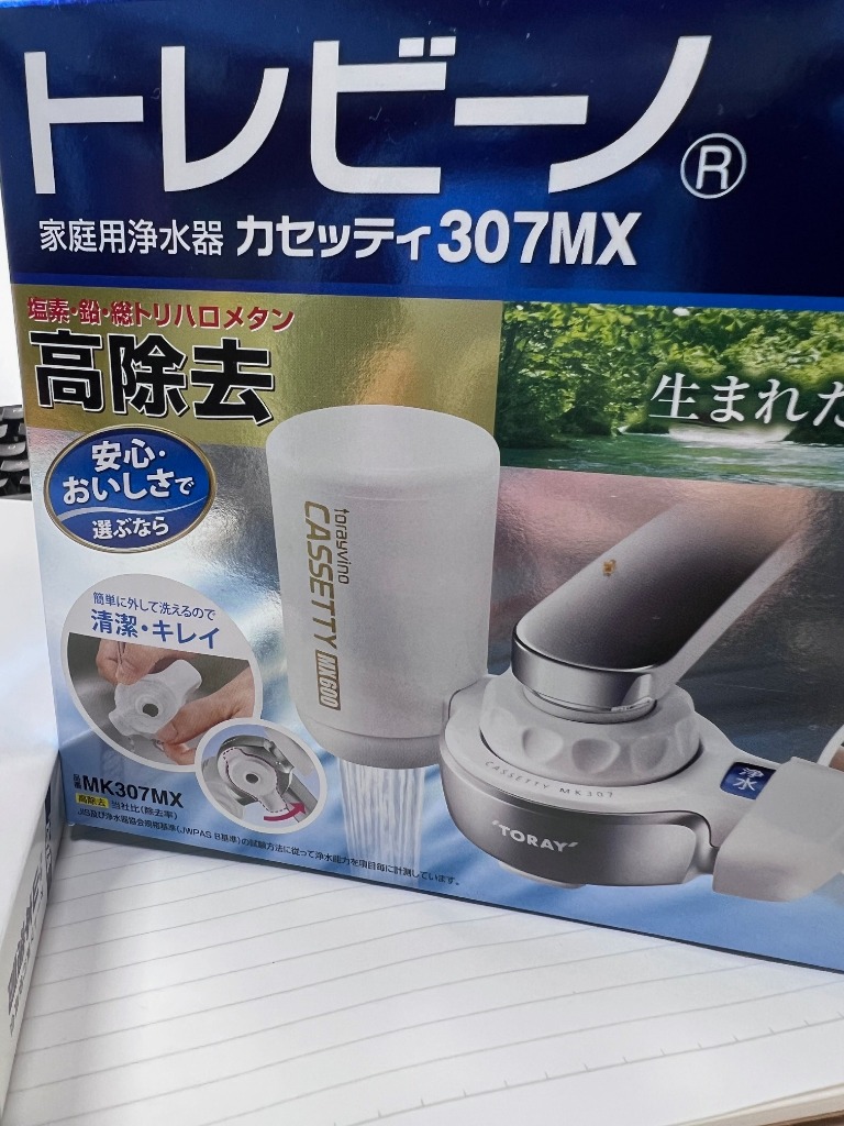 レビュー画像
