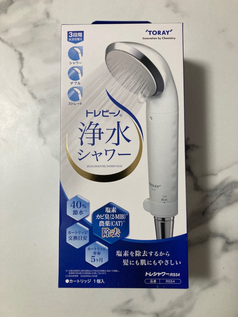 レビュー画像