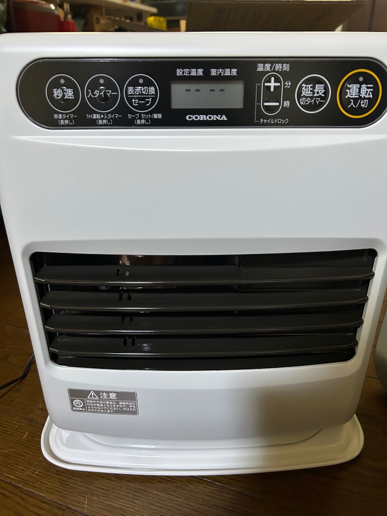 CORONA FH-S3225Y(WM) 石油ファンヒーター 秒速点火機能搭載 9畳まで