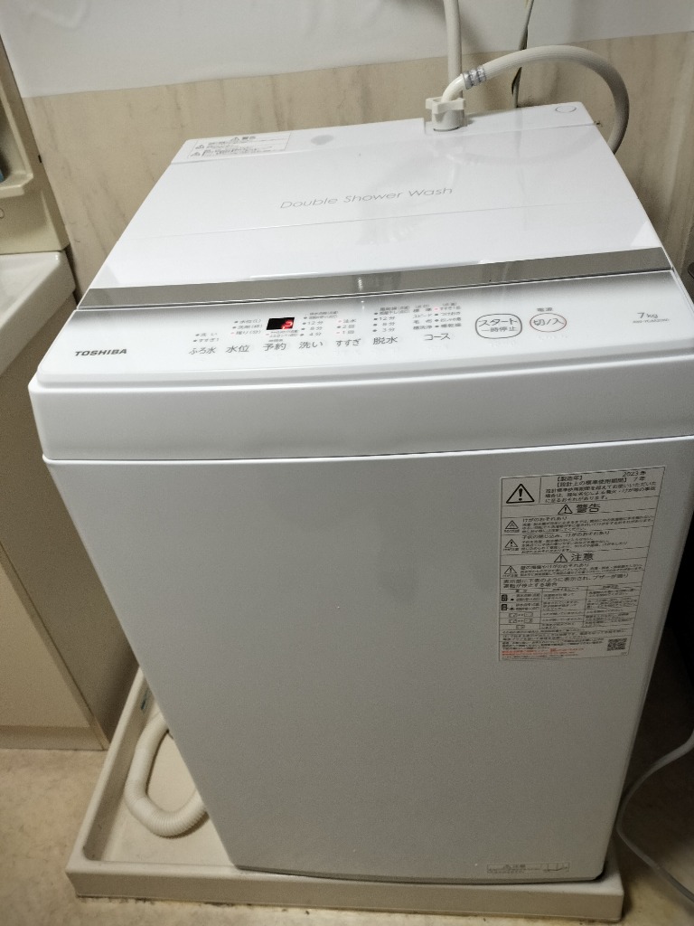 東芝 AW-7GM2(W) 全自動洗濯機 7kg ピュアホワイト AW7GM2(W)