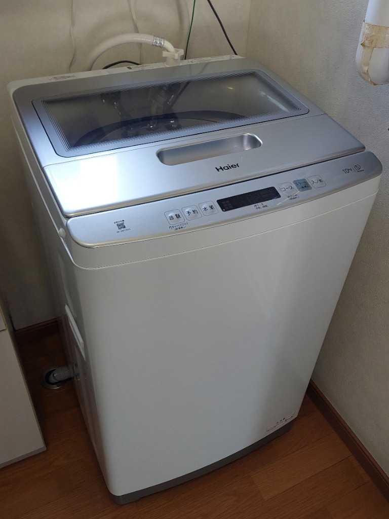 Haier JW-HD100A-W 洗濯機 10kg ホワイト JWHD100AW :404195012 