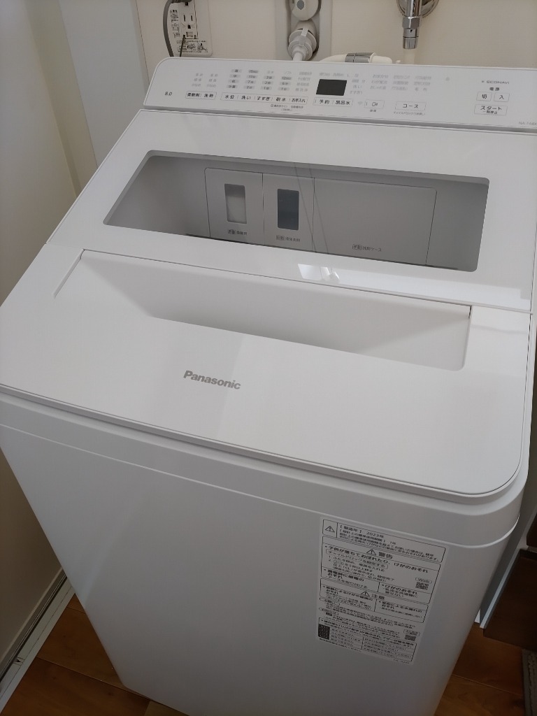 無料長期保証】パナソニック NA-FA8K2 全自動洗濯機 (洗濯8.0kg 