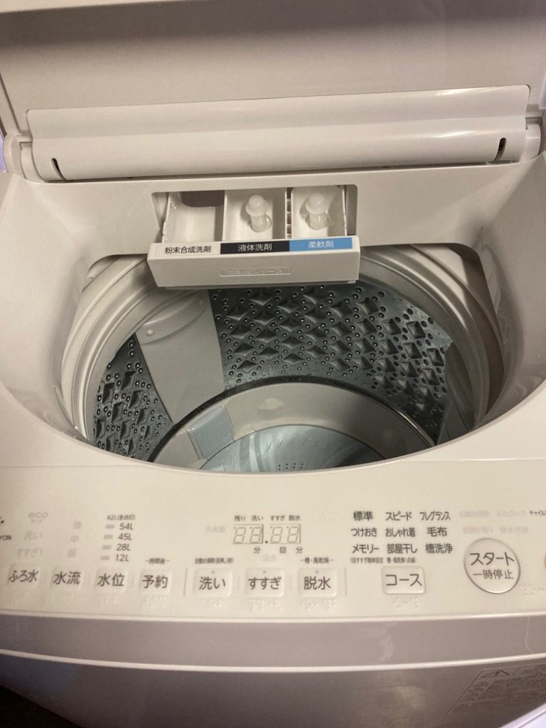 無料長期保証】東芝 AW-8DH3 全自動洗濯機 (洗濯8.0kg) グランホワイト 