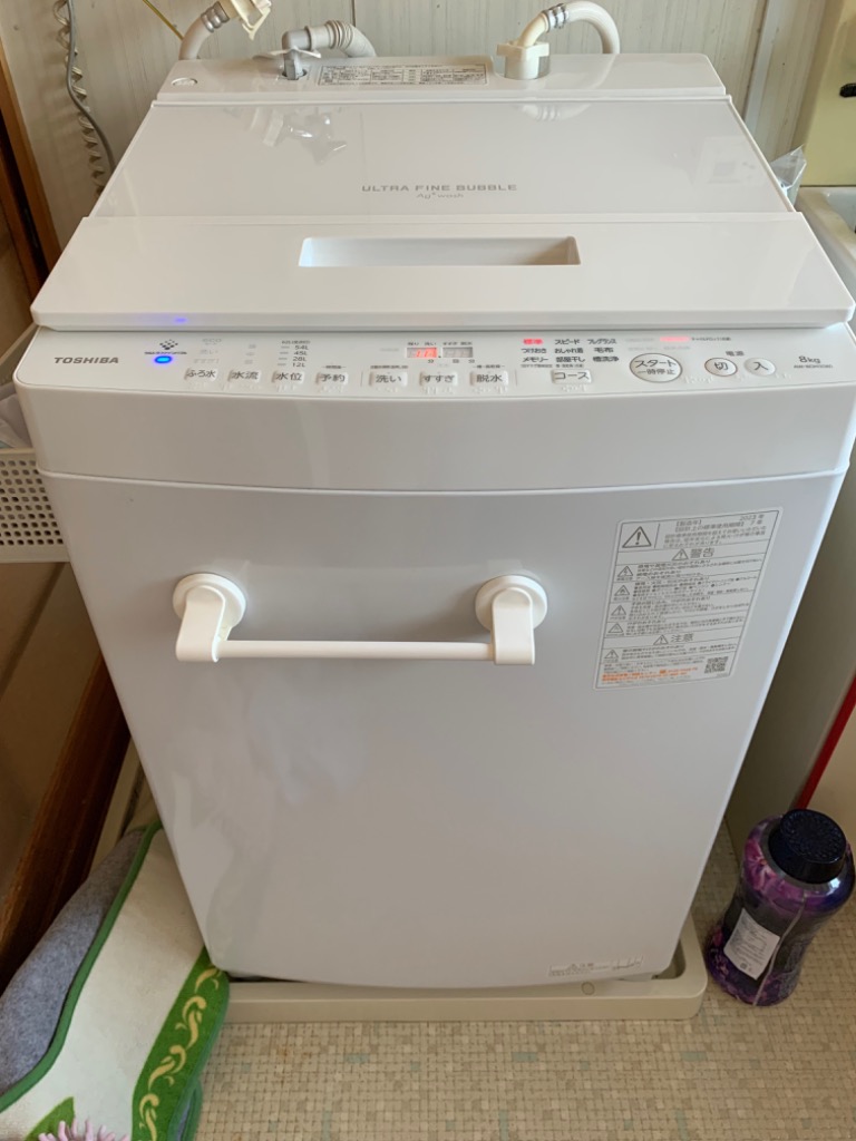 無料長期保証】東芝 AW-8DH3 全自動洗濯機 (洗濯8.0kg) グランホワイト 