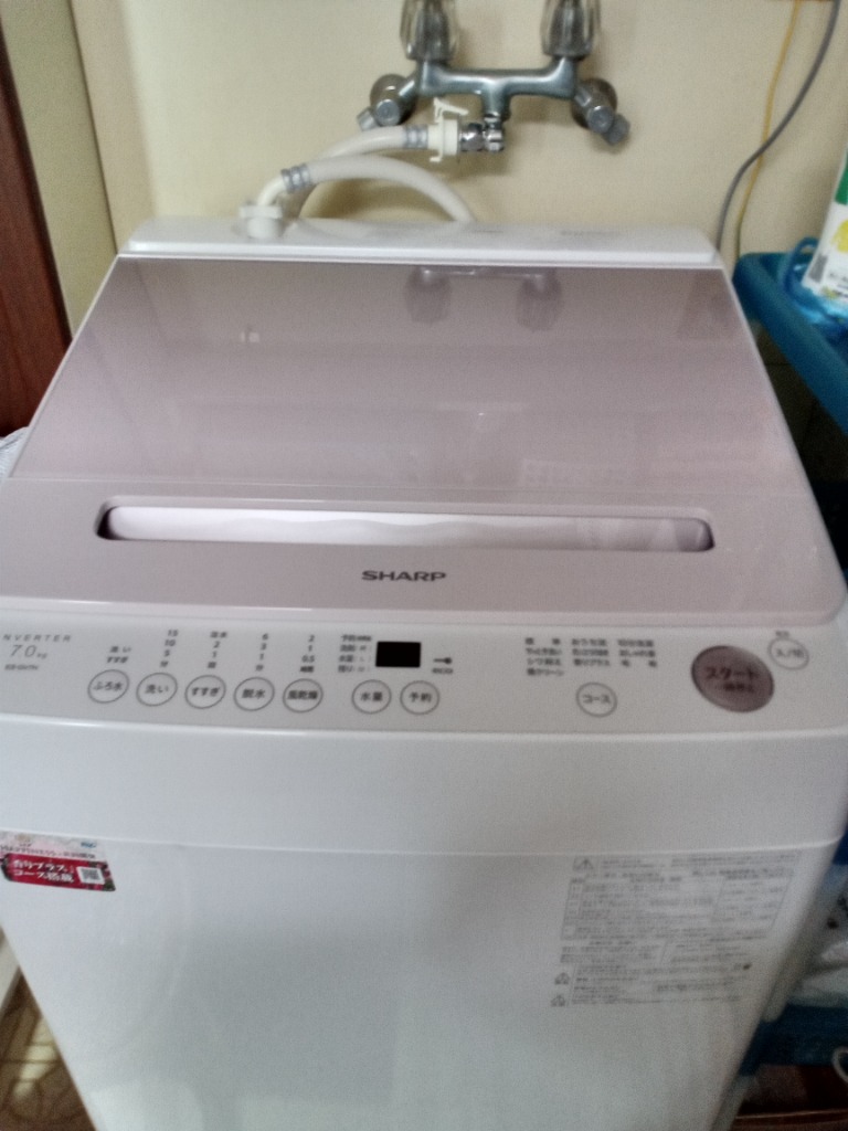 無料長期保証】シャープ ES-GV7H インバーター洗濯機 ステンレス穴なし 