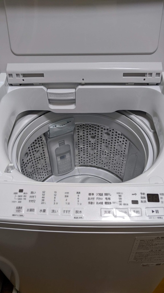 【無料長期保証】日立 BW-V80J 全自動洗濯機 (洗濯8.0kg) ホワイト