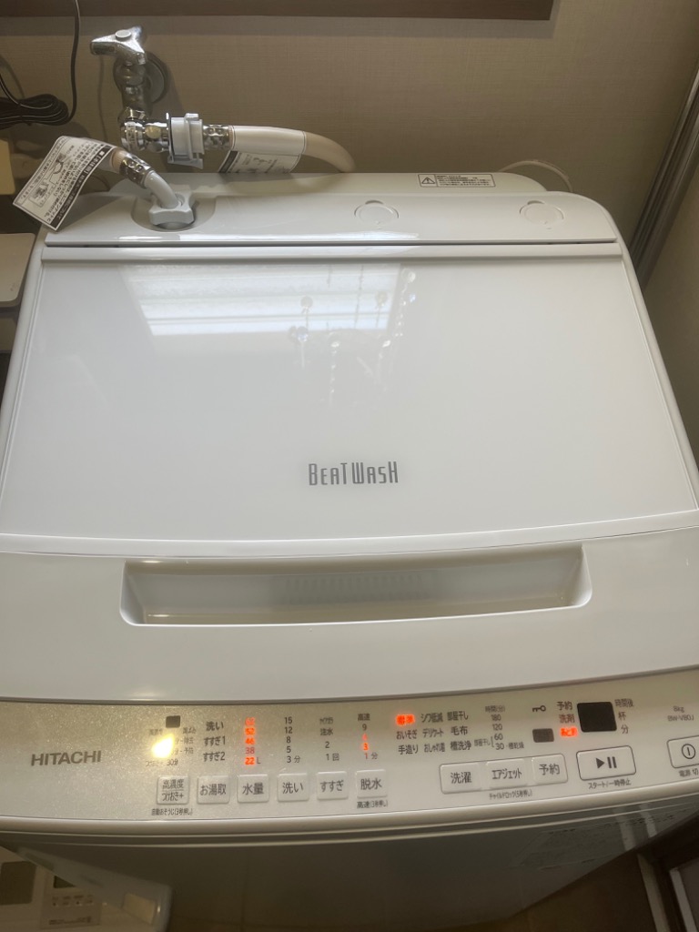 無料長期保証】日立 BW-V80J 全自動洗濯機 (洗濯8.0kg) ホワイト 
