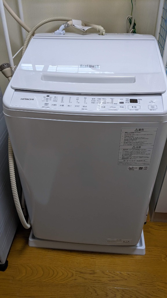 【無料長期保証】日立 BW-V80J 全自動洗濯機 (洗濯8.0kg) ホワイト