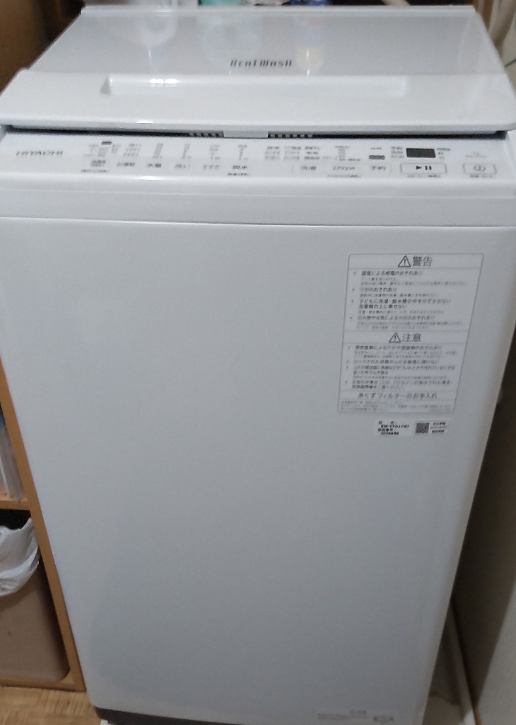 無料長期保証】日立 BW-V70J 全自動洗濯機 (洗濯7.0kg) ホワイト 