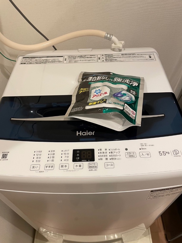 Haier 5.5kg 全自動洗濯機 JW-UD55B（W） （ホワイト） 洗濯機