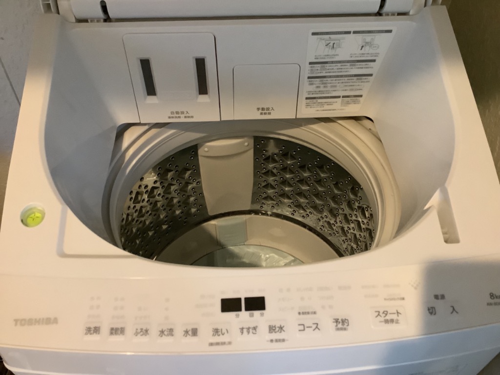 無料長期保証】【推奨品】東芝 AW-8DP3(W) 全自動洗濯機 ZABOON 洗濯 