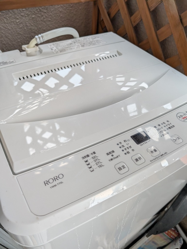 ヤマダオリジナル 全自動洗濯機 洗濯：7.0kg 幅56.5cm