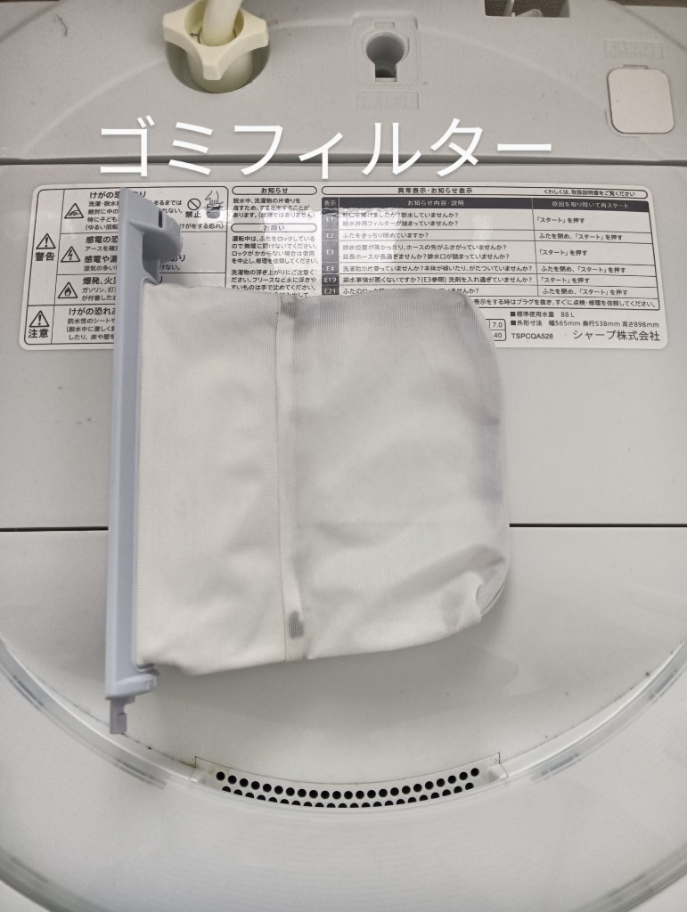 レビュー画像