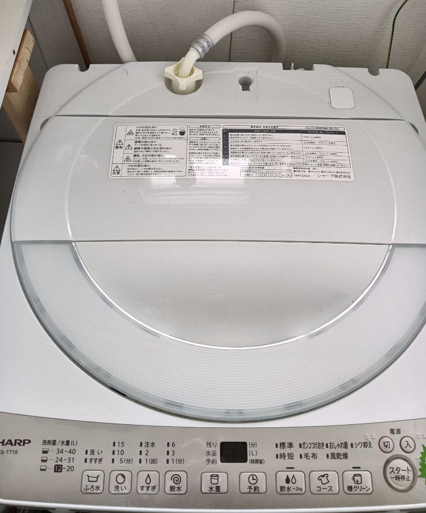 レビュー画像