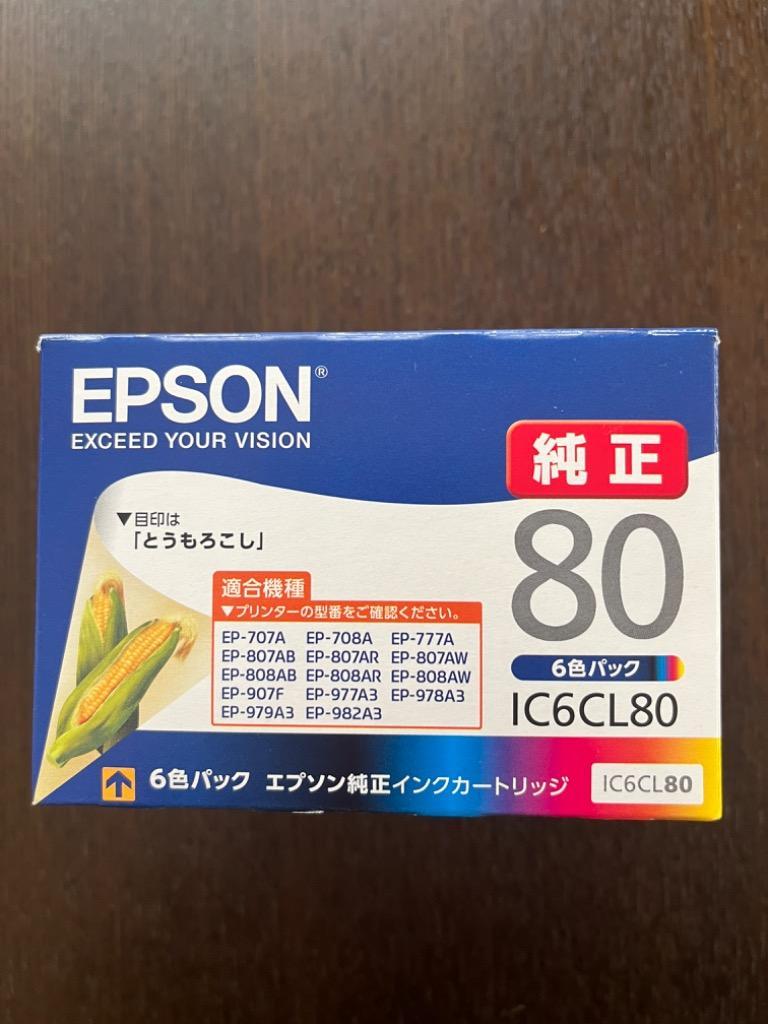 インク エプソン 純正 カートリッジ インクカートリッジ EPSON IC6CL80 