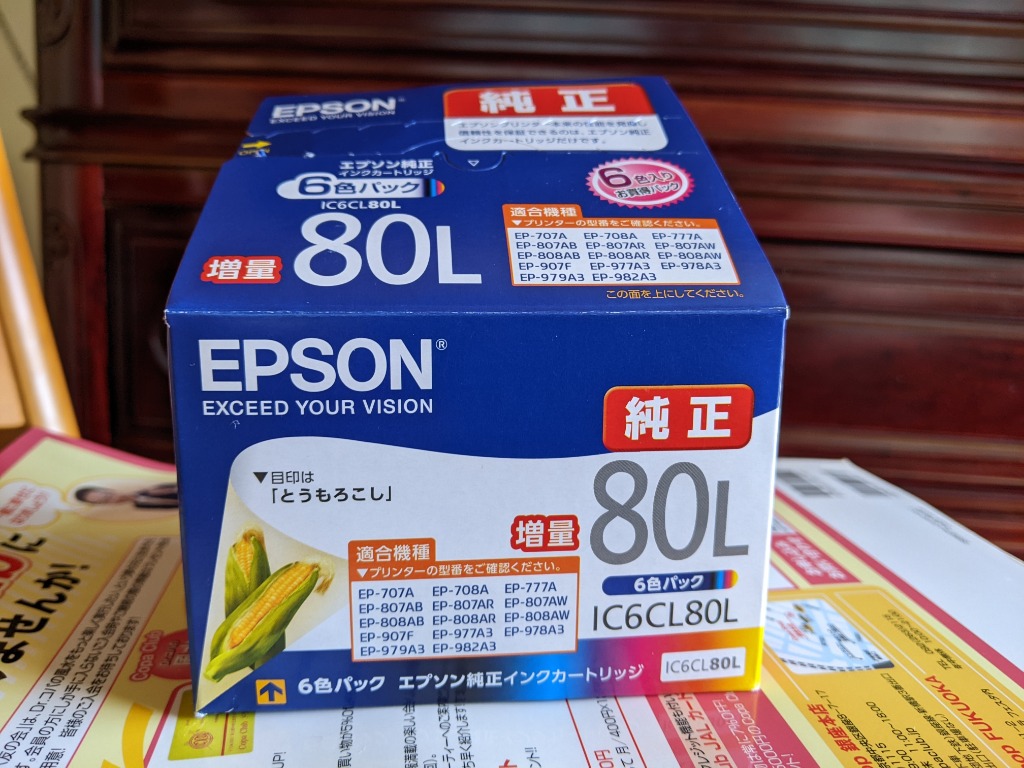 インク エプソン 純正 カートリッジ インクカートリッジ EPSON IC6CL80L 増量タイプ 6色パック