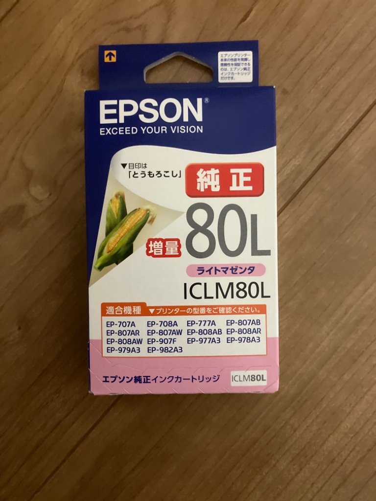 インク エプソン 純正 カートリッジ インクカートリッジ EPSON ICLM80L