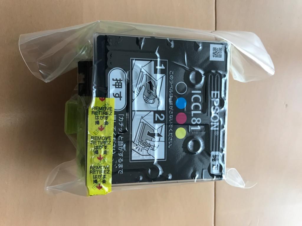 インク エプソン 純正 カートリッジ インクカートリッジ EPSON ICCL81