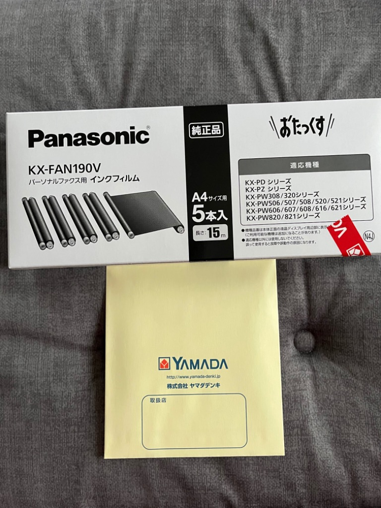 Panasonic パナソニック KX-FAN190V FAX用インクフィルム （5本