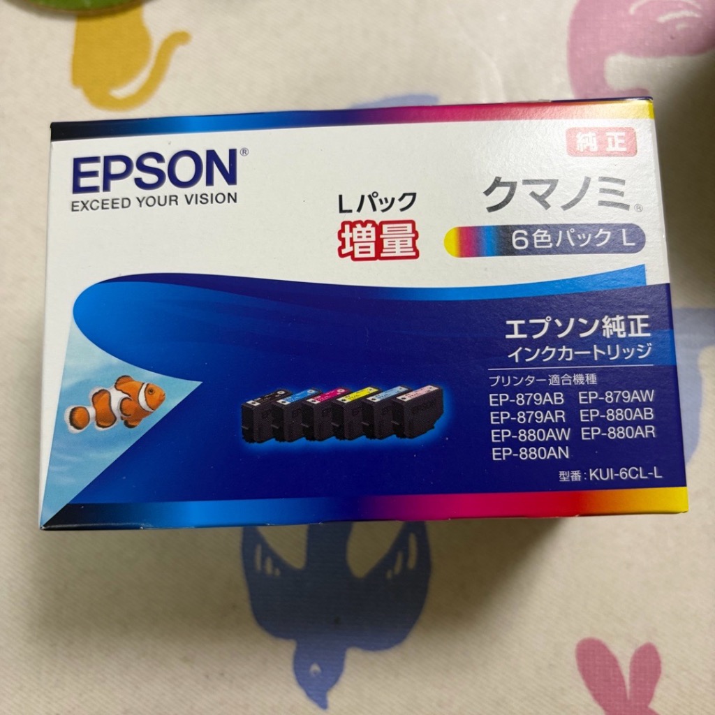 エプソン（EPSON） インク 純正 カートリッジ インクカートリッジ KUI