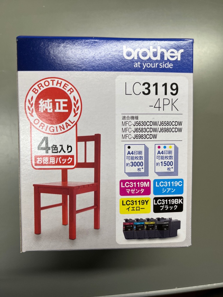 ブラザー工業 インク ブラザー 純正 カートリッジ LC3119-4PK