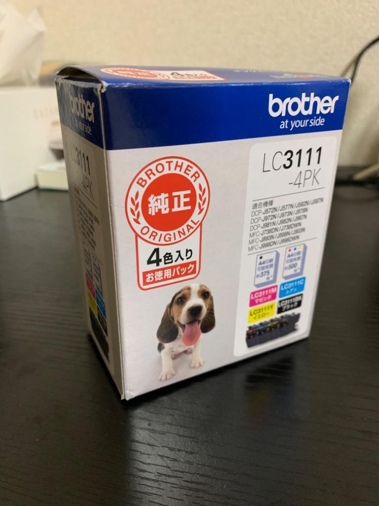 割引 森のくまのインク屋さんYahoo 店LC3111-4PK 好きな色4個セット