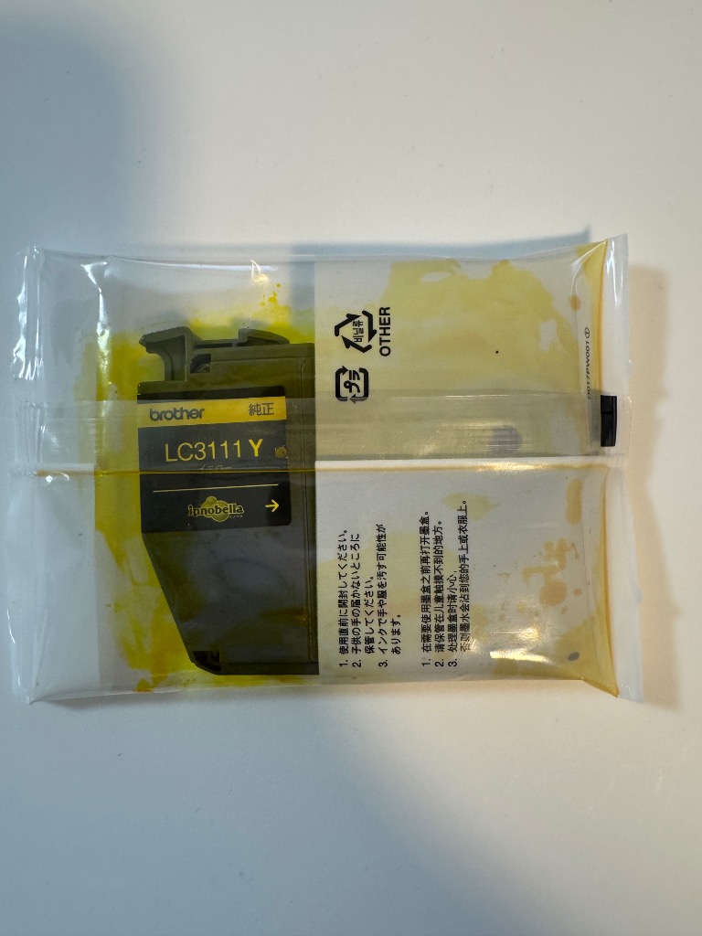 全体のレビュー画像 | 1-1