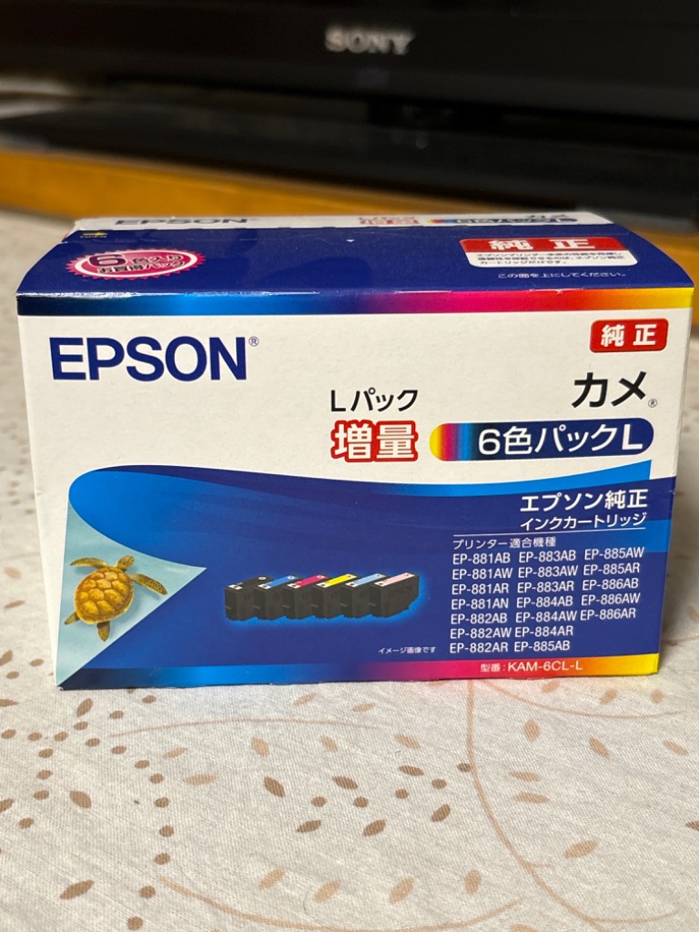 Amazon.co.jp: エプソン 純正 インクカートリッジ カメ KAM-6CL