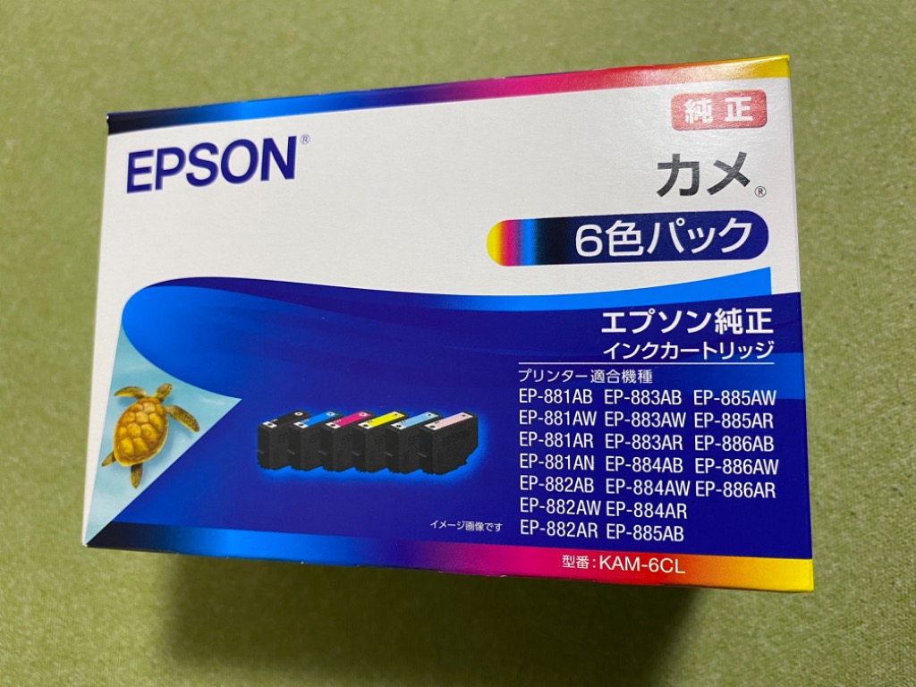 エプソン インク 純正 カートリッジ インクカートリッジ KAM-6CL