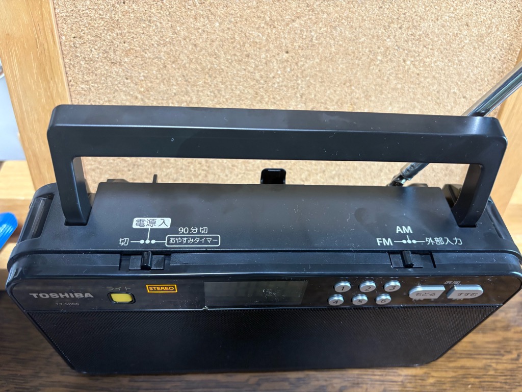 東芝 TY-SR66-K FM／AMラジオ ブラック : ヤマダデンキ Yahoo!店