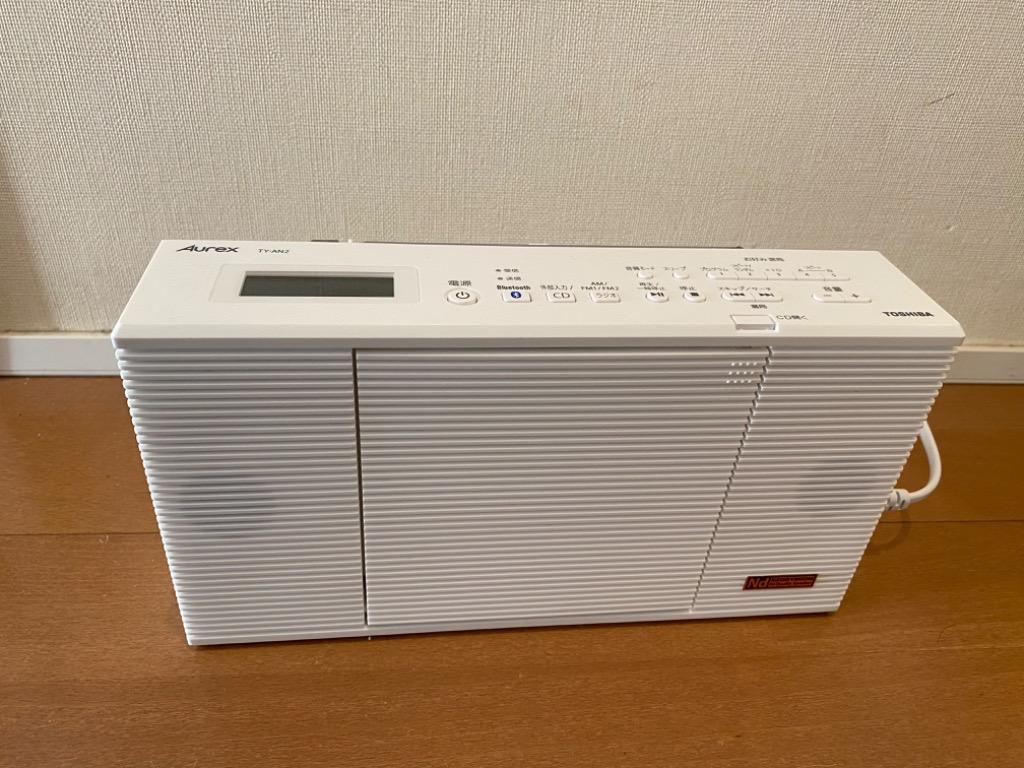 TOSHIBA CDラジオ TY-AN2（W） ホワイト CDラジカセ - 最安値・価格
