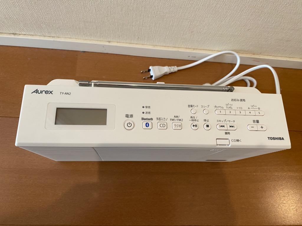 TOSHIBA CDラジオ TY-AN2（W） ホワイト CDラジカセ - 最安値・価格