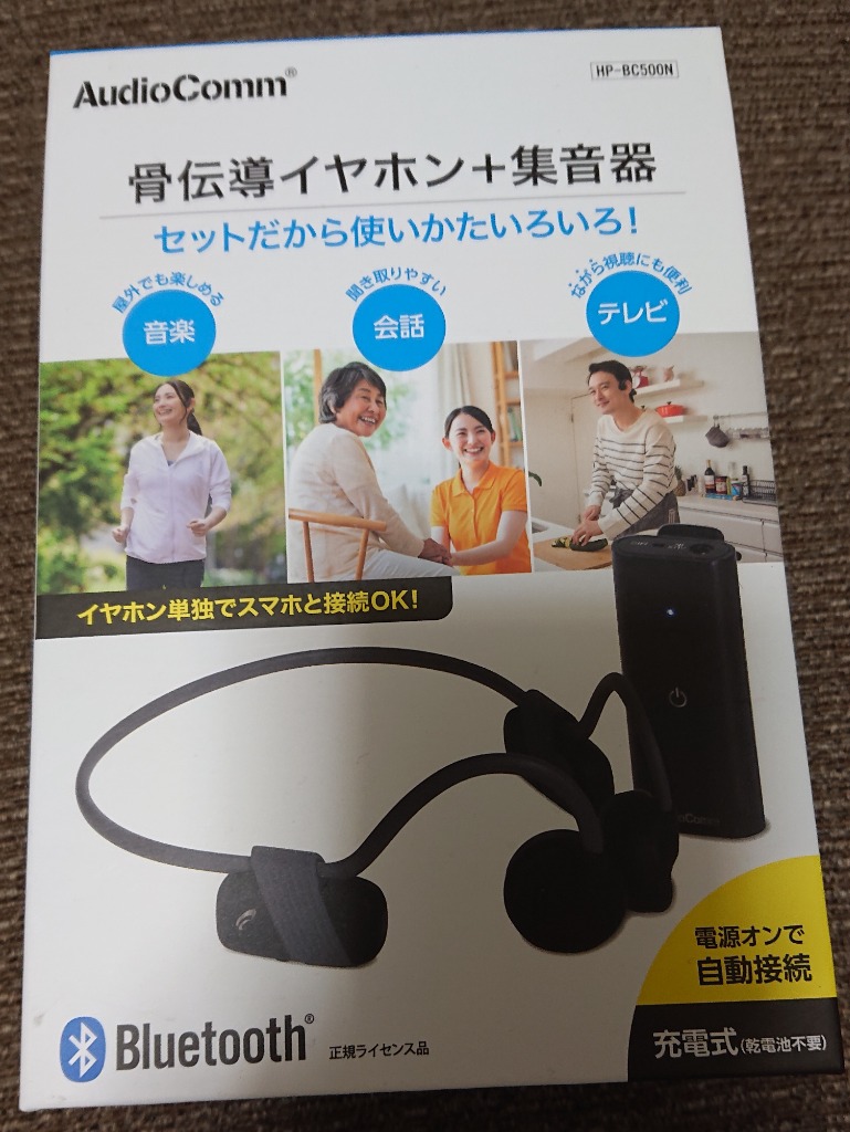 レビュー画像