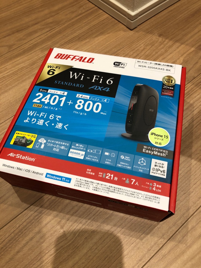 BUFFALO バッファロー WSR-3200AX4S-BK Wi-Fiルーター 親機 2401+