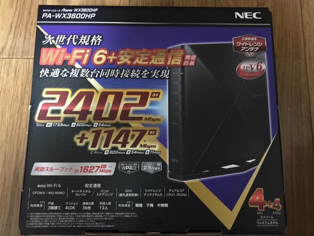 推奨品】NEC PA-WX3600HP 無線LANルータ Aterm ブラック