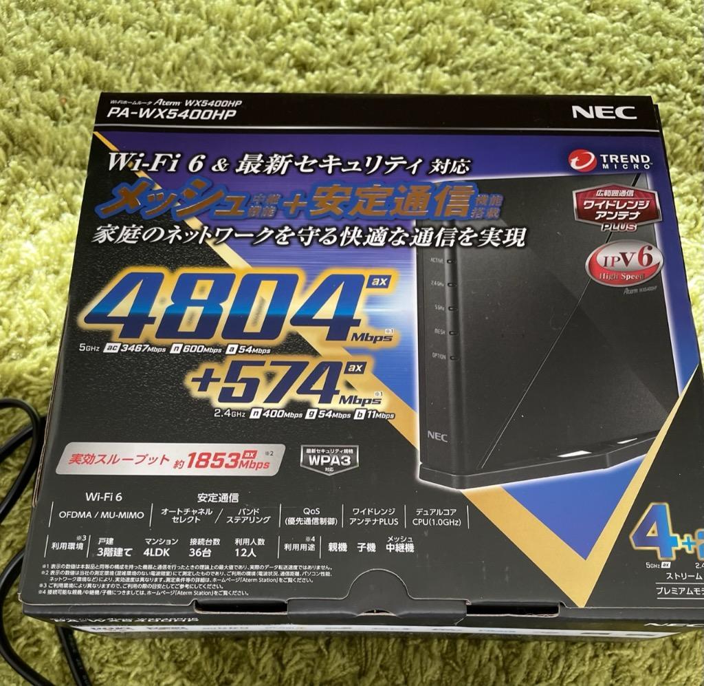 推奨品】NEC PA-WX5400HP 無線LANルータ Aterm ブラック : 4422179016 