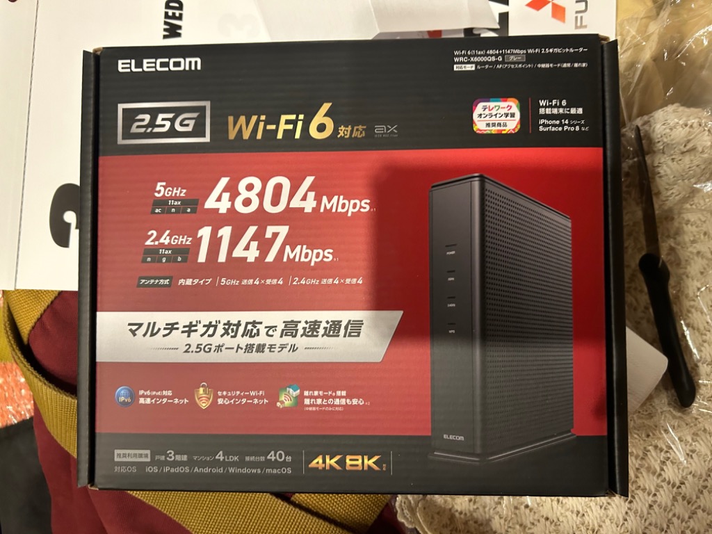 エレコム WRC-X6000QS-G 無線LANルーター親機 Wi-Fi6 4804+1147Mbps 