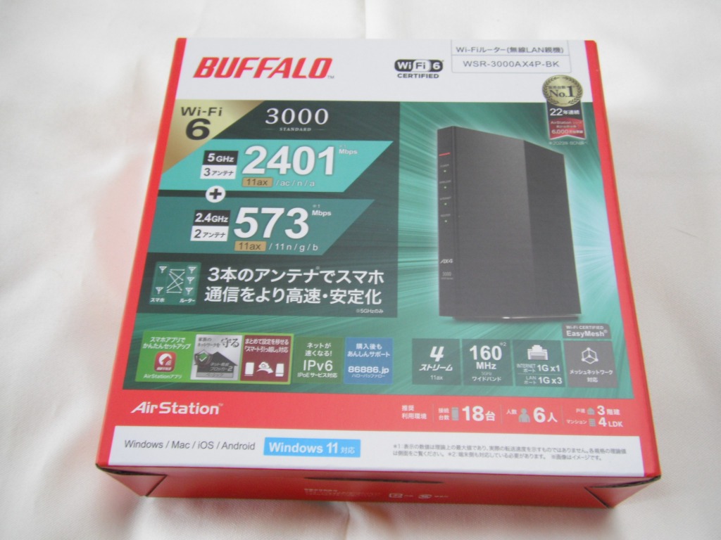 BUFFALO WSR-3000AX4P-BK （ブラック） 無線LANルーター - 最