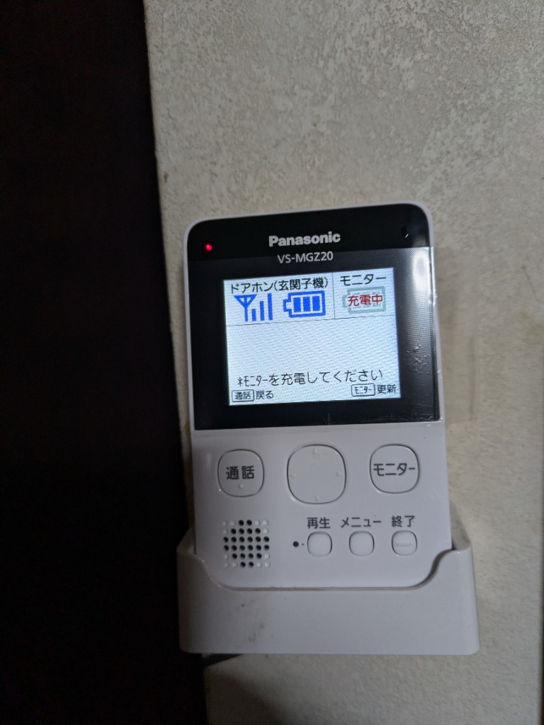 パナソニック VS-SGZ20L カラーテレビドアホン ワイヤレステレビ