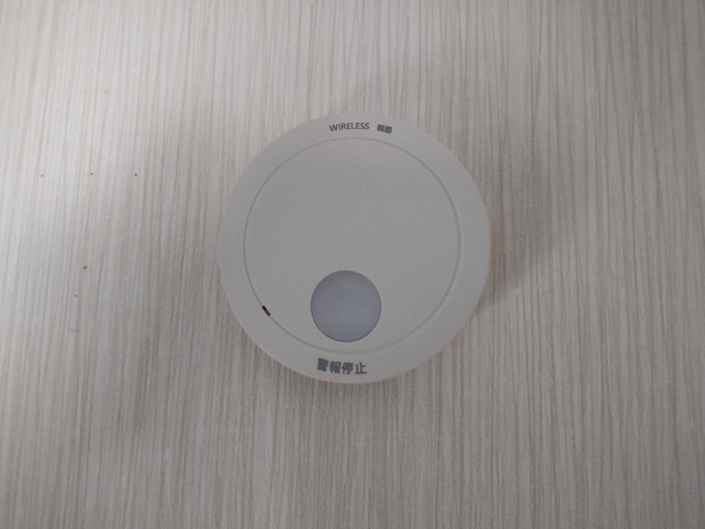 パナソニック SHK79022P 住宅用煙感知器　けむり当番　ワイヤレス連動 Amazon.co.jp: パナソニック 火災報知器 ワイヤレス 連動 親子器