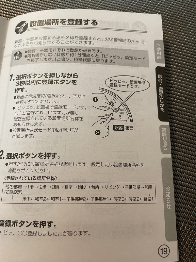 新品pine様パナソニックSHK79021Pワイヤレス親器子器2台4個セット 61ZV62gql3L._AC_UL210_SR210,