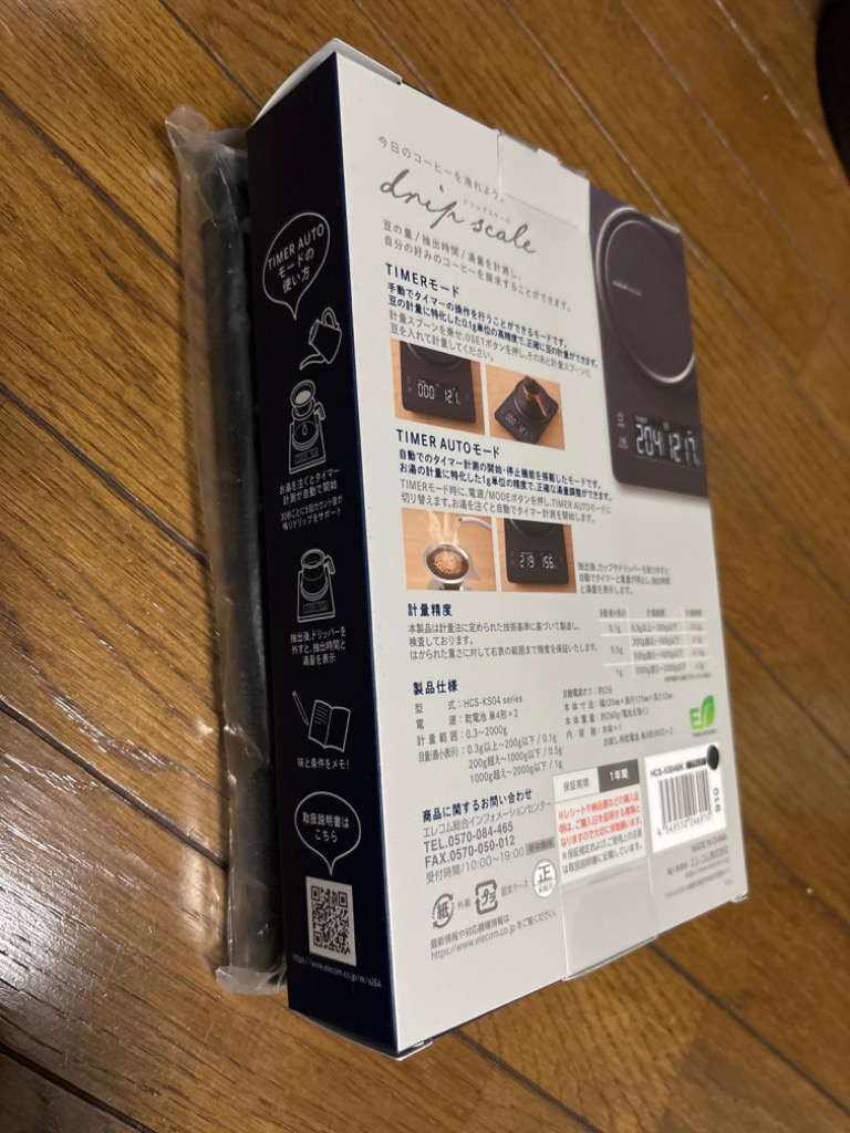 レビュー画像