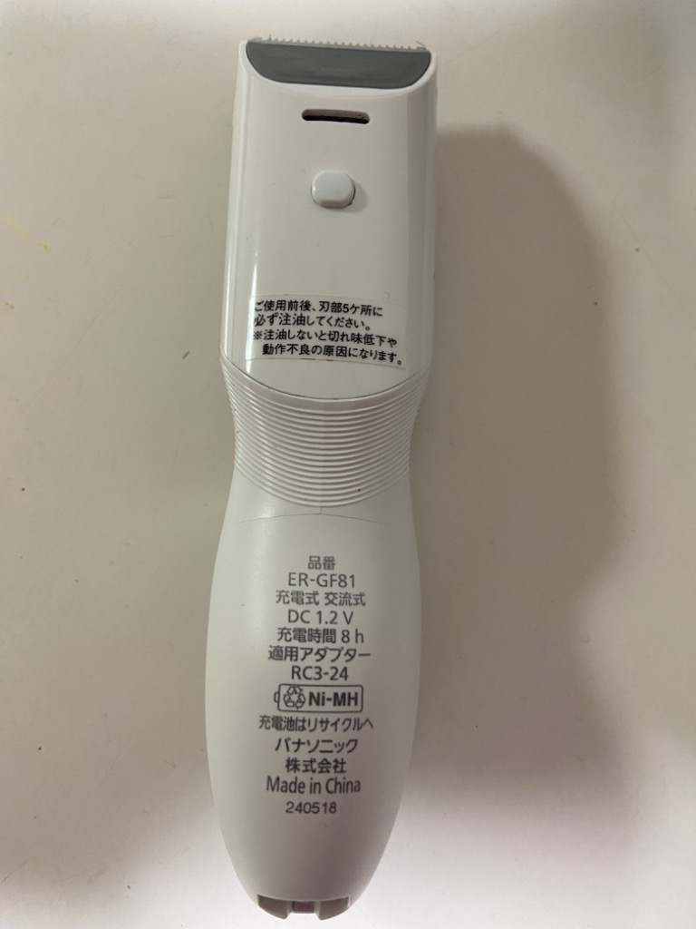 レビュー画像
