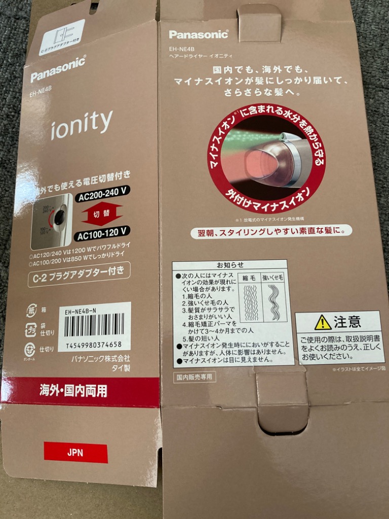 レビュー画像