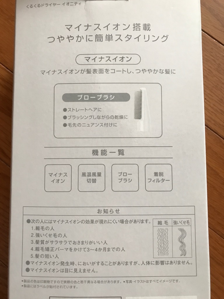 レビュー画像
